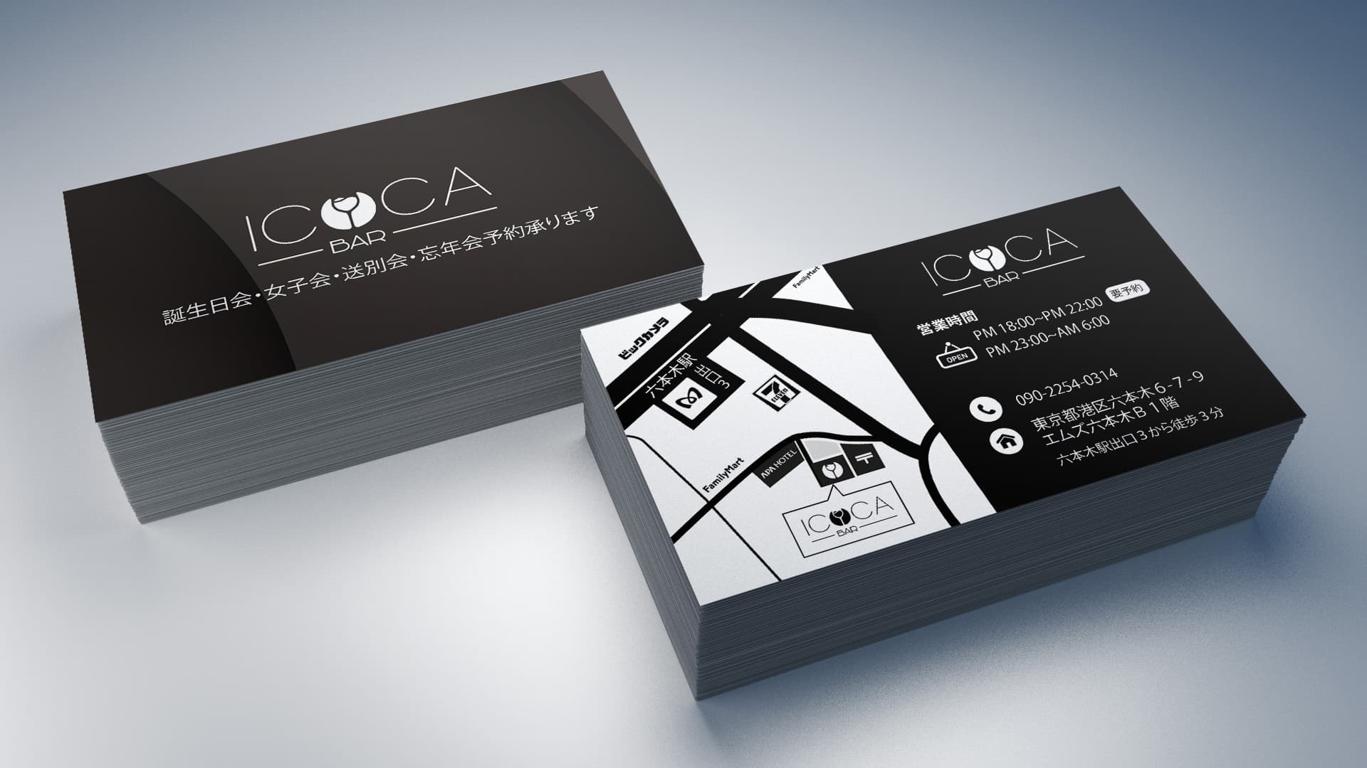 Icoca Shop Card